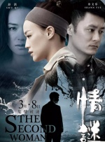 那个男人的书房