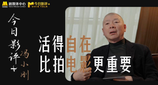 特殊的旅馆